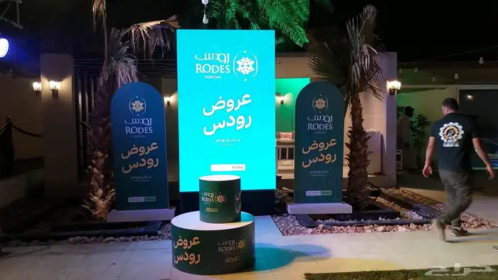 شاشات اعلانية صناعة سعودية داخلية وخارجية 1