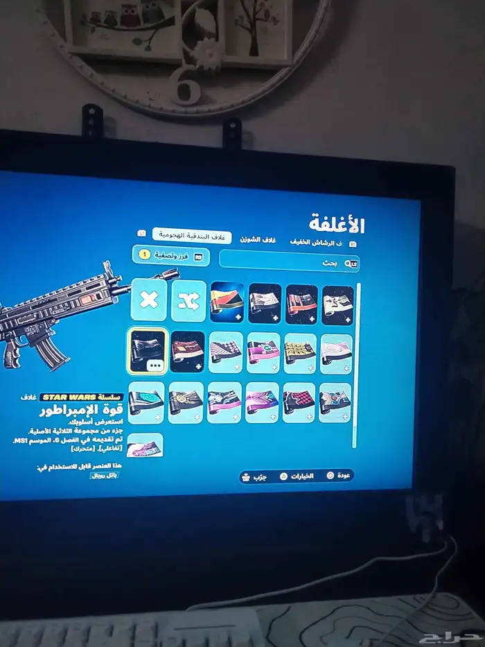 حساب فورت نايت انسام 120 1