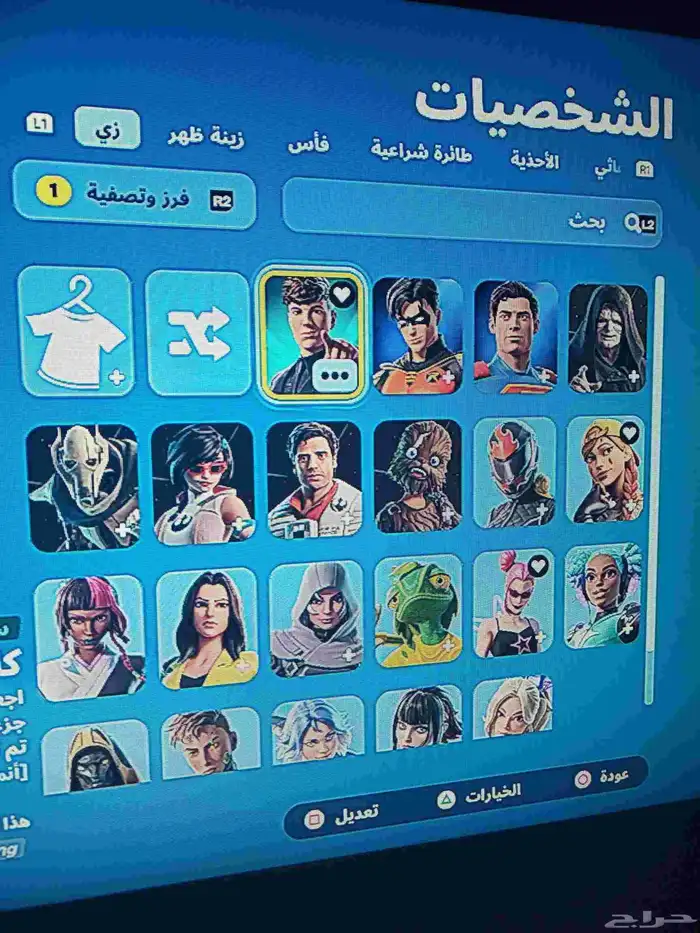 حساب فورت نايت انسام 120 13