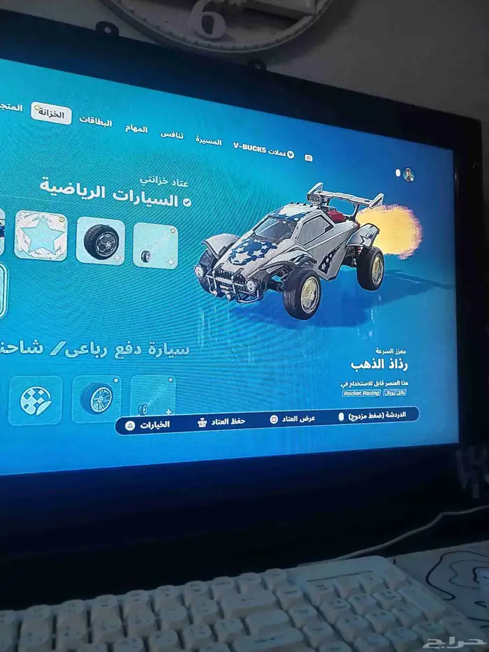 حساب فورت نايت انسام 120 0