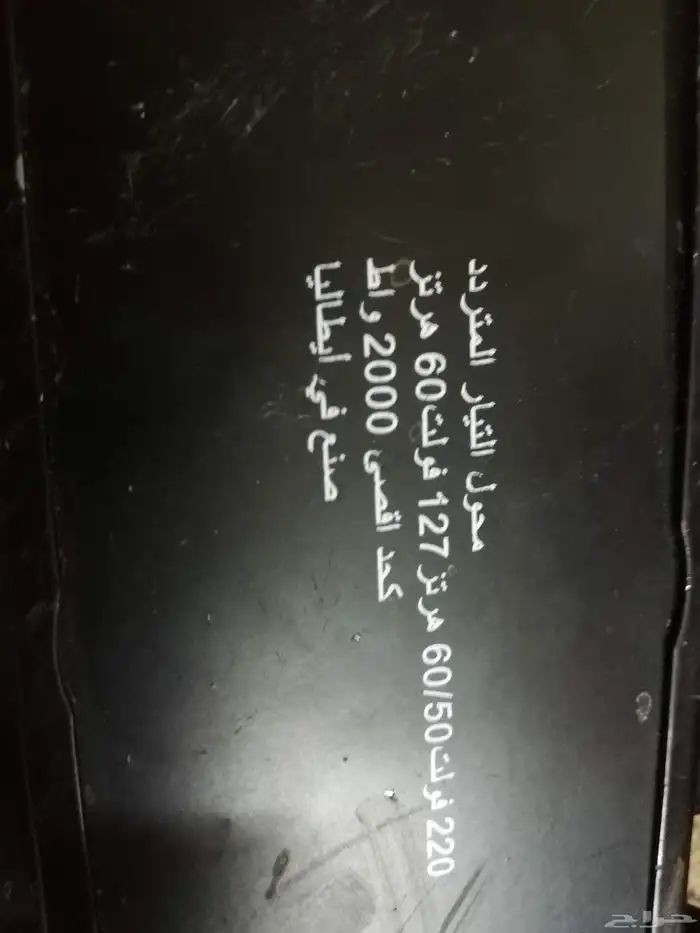 محول كهرباء إيطالي 2000 واط و1000واط عدد 2 يحول 110 ولعكس 9