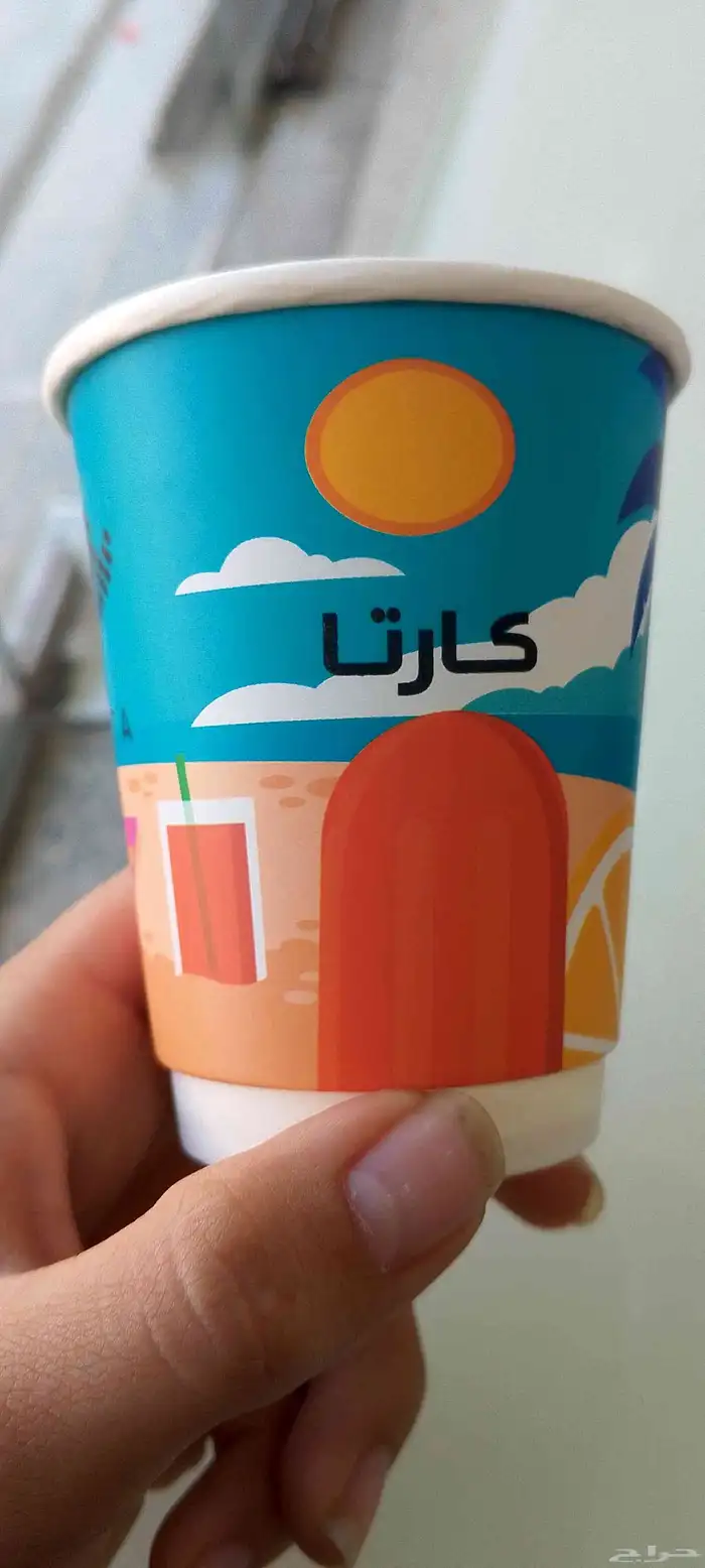 طباعه اكواب كوب ورقيه مطابع دعايه وإعلان 4