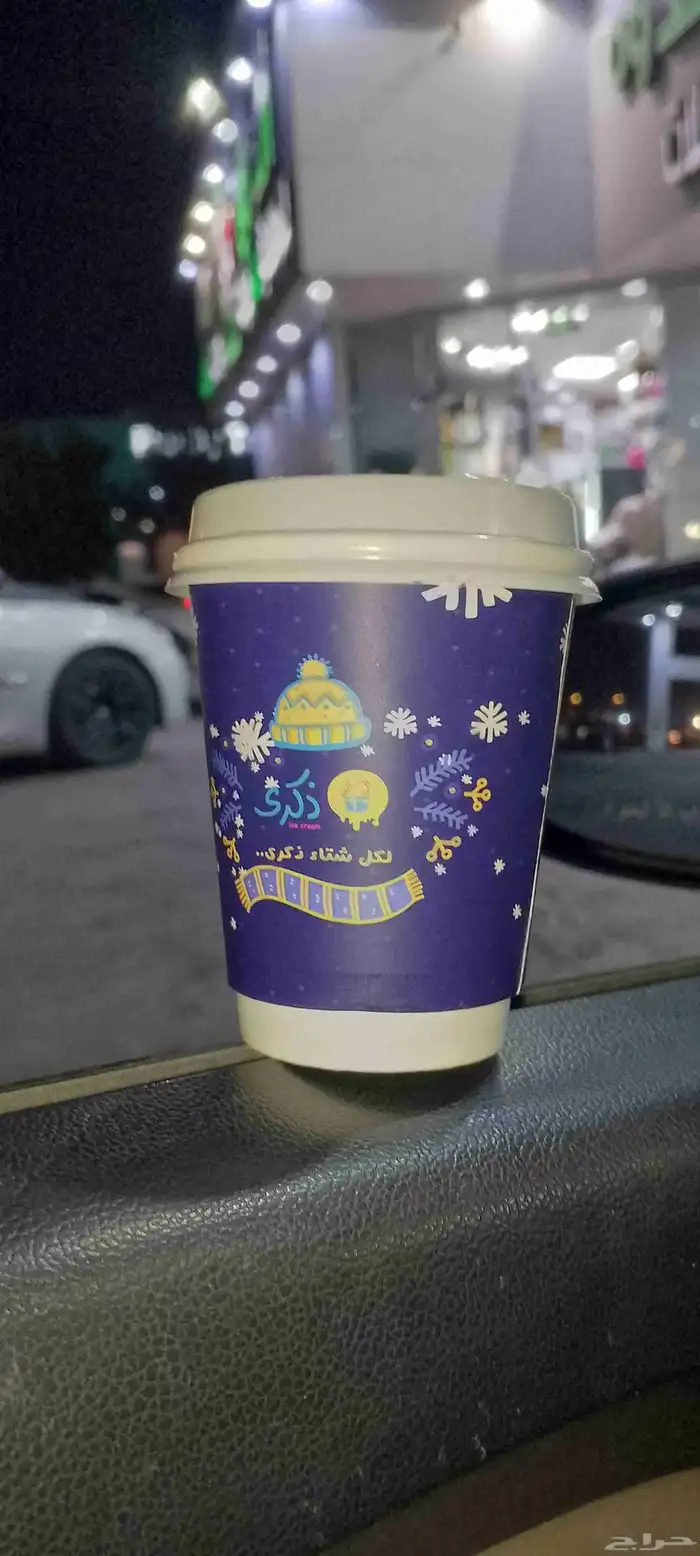 طباعه اكواب كوب ورقيه مطابع دعايه وإعلان 0