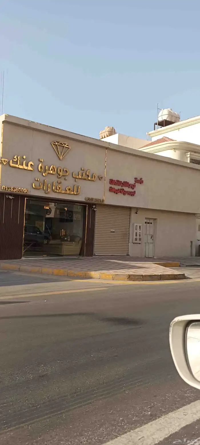 لوحات حروف بارزه ستائر محلات اسمنت بورد حسب اشتراطات البلدية 9