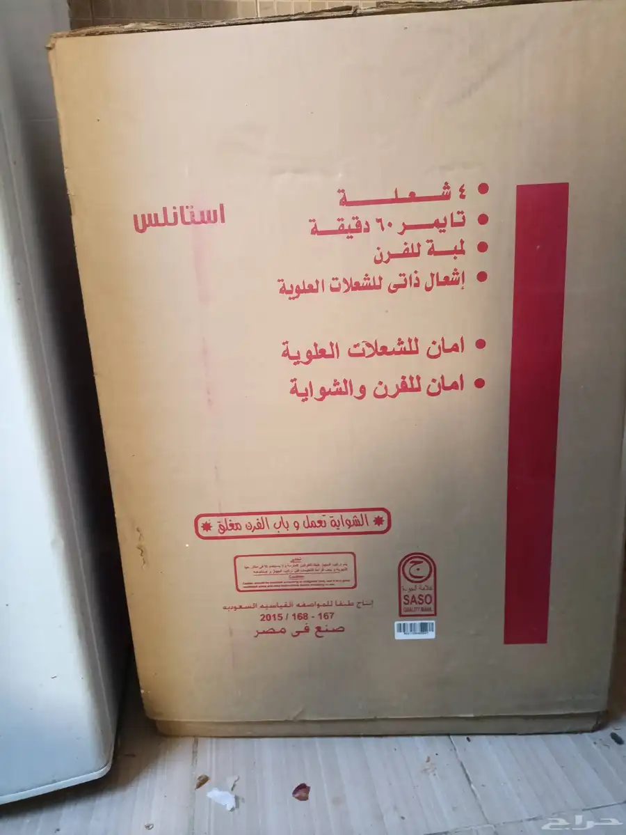 غسالة ملابس عادية 6كيلو جديدة وبتجاز 4عيون جديد من فريش 55 2