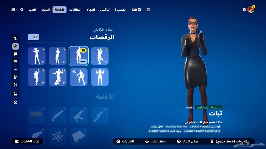 حساب فورت نادر 9