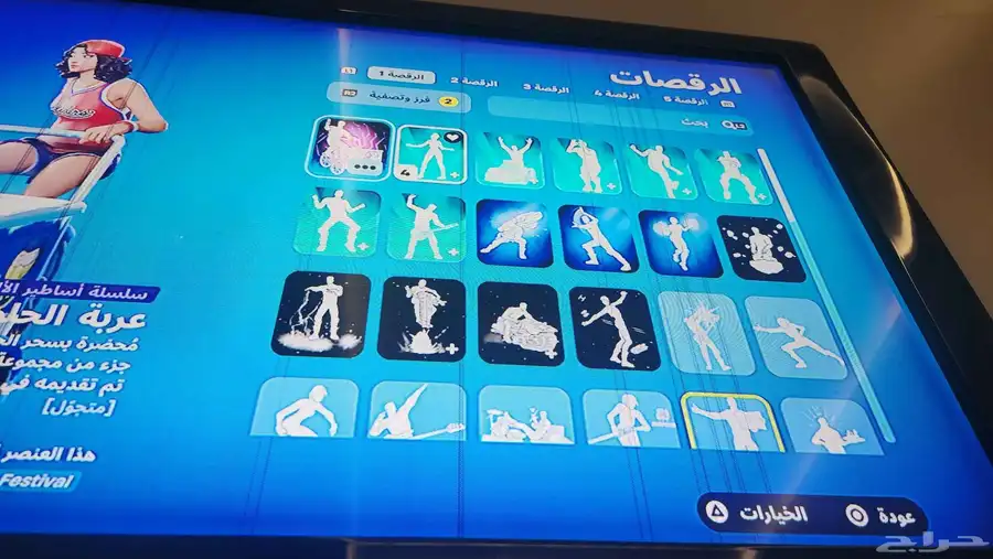 حساب سوني وفورت للبيع مستعجل 5