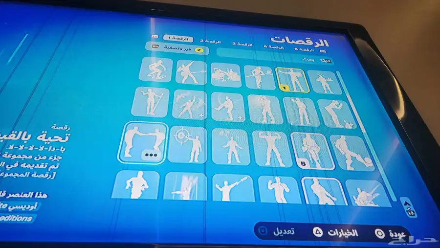 حساب سوني وفورت للبيع مستعجل 2