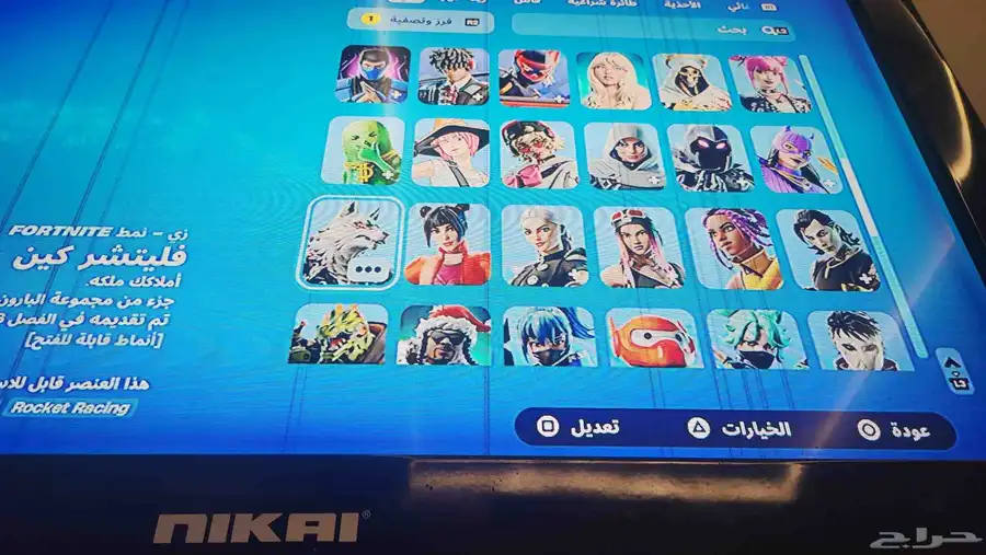 حساب سوني وفورت للبيع مستعجل 15