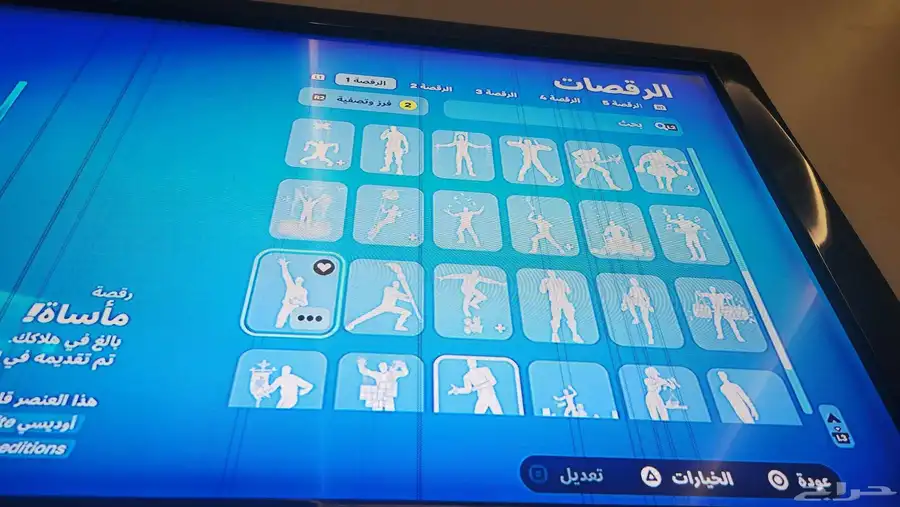حساب سوني وفورت للبيع مستعجل 1
