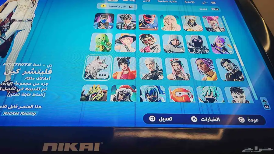 حساب سوني وفورت للبيع مستعجل 13