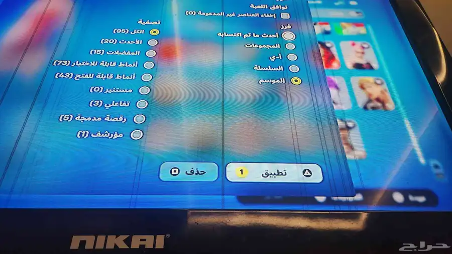 حساب سوني وفورت للبيع مستعجل 11