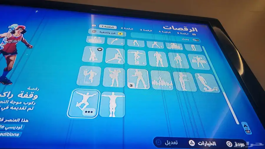 حساب سوني وفورت للبيع مستعجل 0