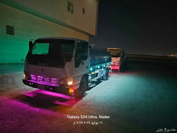وايت مويه الياسمين والنرجس والعارض 2