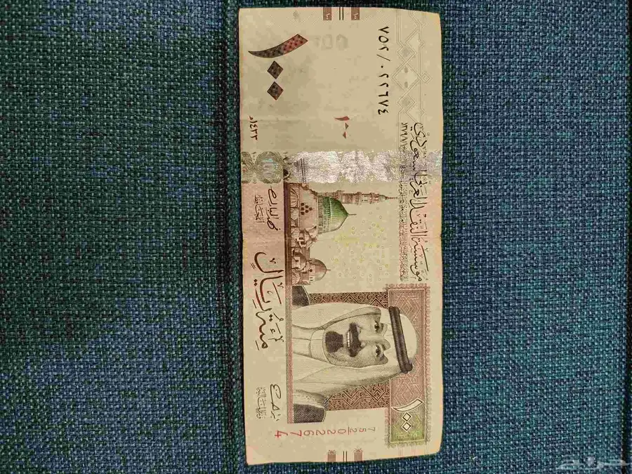 مئة ريال قديمة على السوم   السوم يبدأ من 350 ريال 1