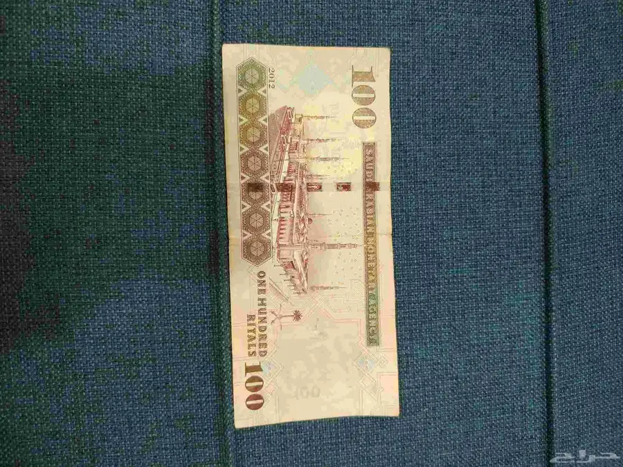 مئة ريال قديمة على السوم   السوم يبدأ من 350 ريال 0
