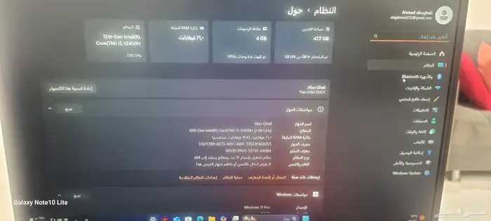 لاب توب قيمنق MSI 0