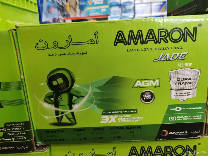 بطاريات 0