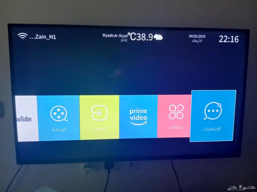 شاشه 4k 58 بوصه 0