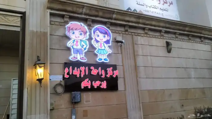 خطاط 3