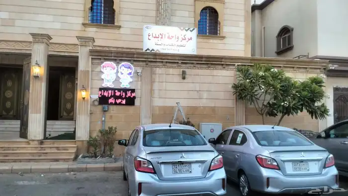 خطاط 2