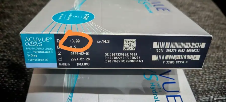 acuvue oasys 90 lenses 1 day - عدسات اكيوفيو اوسيس عبوة 90 1