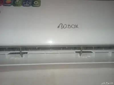 كميف طن ونص استعمال شهرين مع الضمان للبيع 0