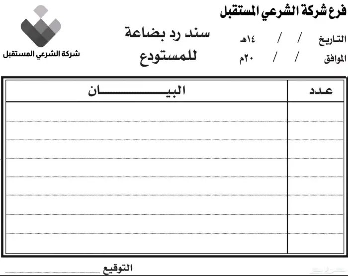 مطبعة طباعة مطبوعات كرت ستيكر بنر ختم سند فاتورة ورق بكج 6