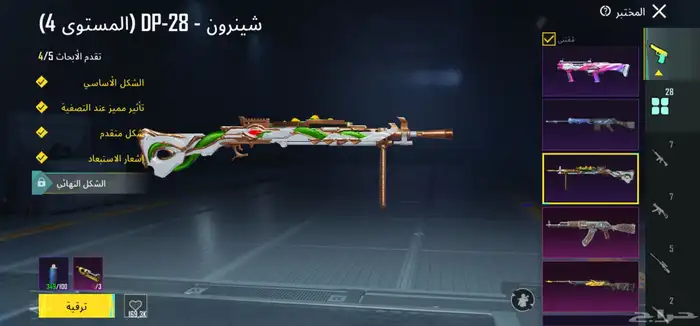 والله حساب رخيص كثير مقابل قوة الحساب 40