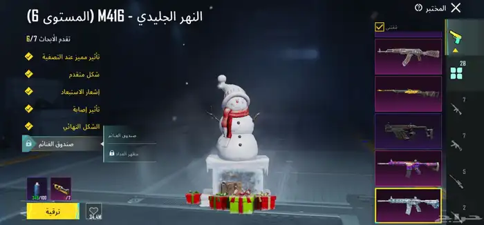 والله حساب رخيص كثير مقابل قوة الحساب 0