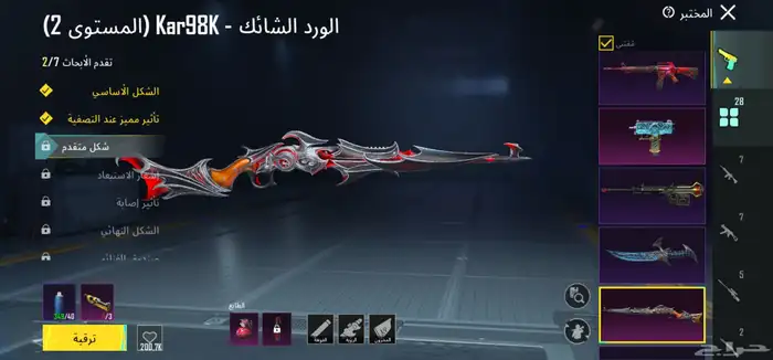 والله حساب رخيص كثير مقابل قوة الحساب 37