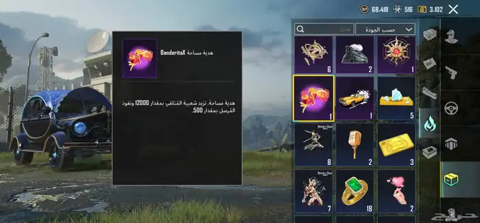 والله حساب رخيص كثير مقابل قوة الحساب 48
