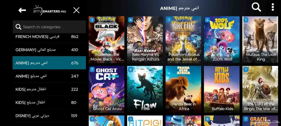 بسعر مجنون . 6