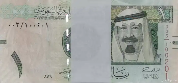 ربطة الملك عبدالله رحمه الله تقسيم ثلاثه 0