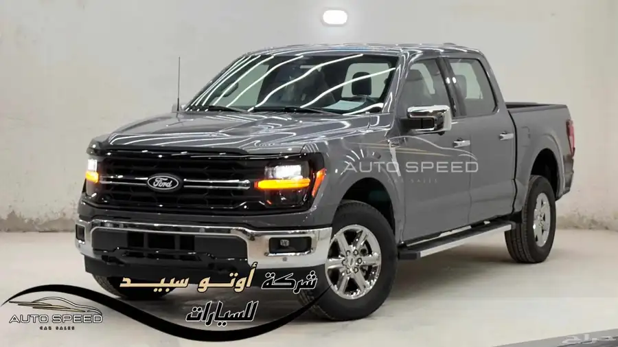فورد F150 XLT غمارتين 2024 1
