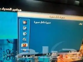شاشه عاديه ليست سمارت 42 بوصه جنرال سوبر 3