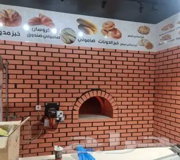 السلام علي م  ا ستاني مقابل شغل فرن  مشبات افران 6