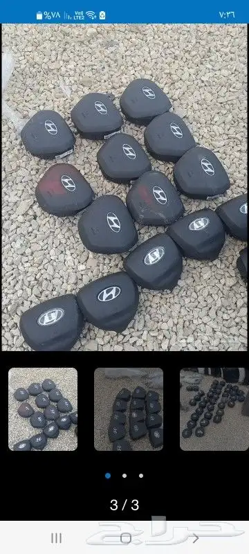 ارباق وغطاء جميع انواع الكيا جميع انواع الهونداي 5