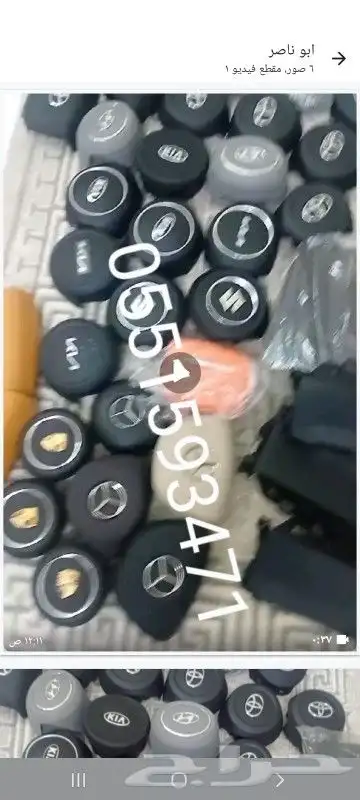 ارباق وغطاء جميع انواع الكيا جميع انواع الهونداي 2