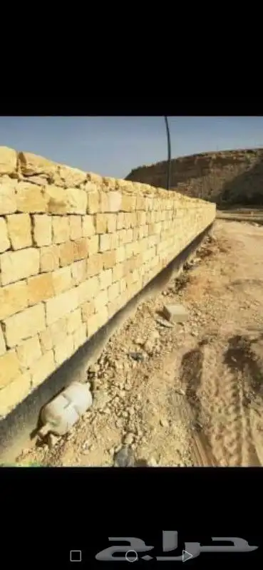 مقاول الحجراطبعي 11
