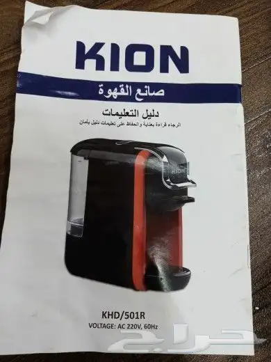 آلة قهوة كينو 3 في واحد متعددة الكبسولات 3