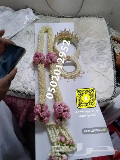 فل صبيا  جيزانيات_جيزانيه_جازان_ابوعريش__صامطة_صامطه_الطوال 4