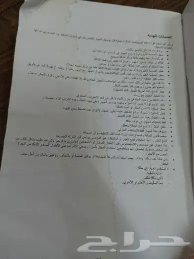 آلة قهوة كينو 3 في واحد متعددة الكبسولات 4