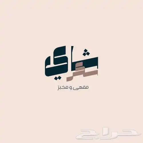 مصمم شعارات وهوية بصرية 0
