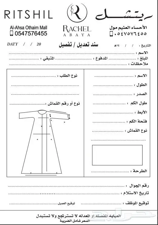 بوكسات كرتونيه وورق تغليف مختلفة الأشكال والألوان 15