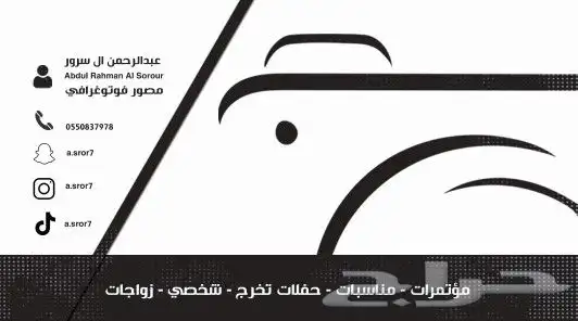 مصور زواجات مصور فوتوغرافي 0