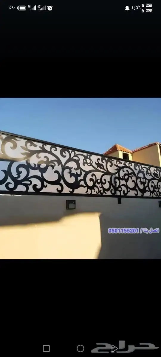 حدادمضلات وسواتر لبن والمهديه والدرعيه 6