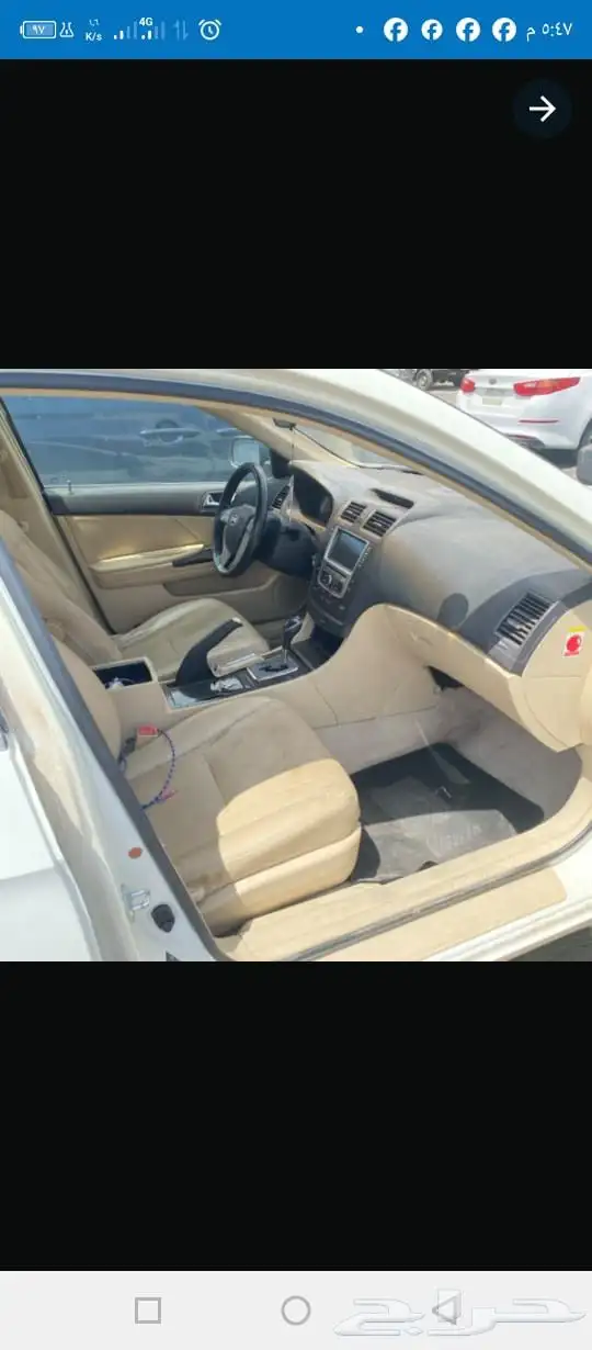 BYD F7 بي واي دي اف 7 index