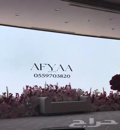 شاشات إيجار 1