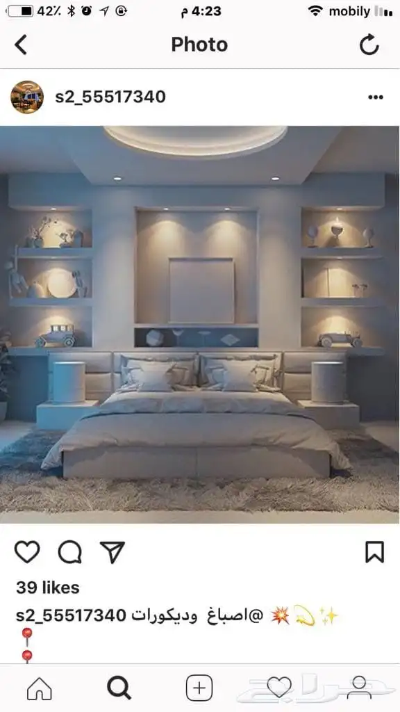 شغل جيبسم بور  جيبس آدي سمن  بور  دھان 2